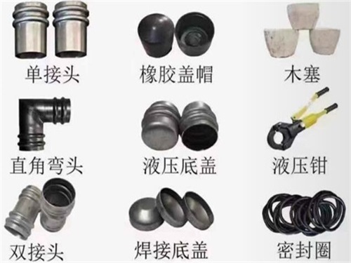 滁州声测管配件